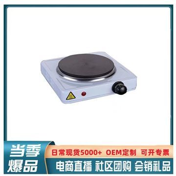 1000w電爐優(yōu)惠券_多少錢?
