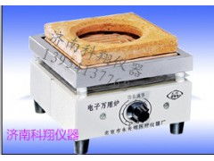 親手搭建小實驗電爐 萬用表的妙用與簡易電爐制作