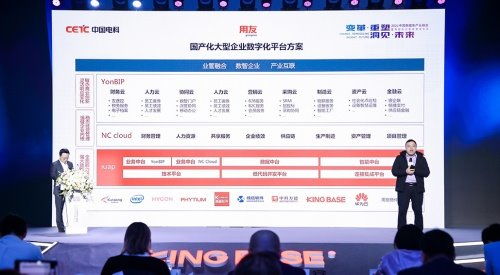 聚焦產(chǎn)業(yè)升級(jí)，2021中國(guó)數(shù)據(jù)庫(kù)產(chǎn)業(yè)峰會(huì) 重塑發(fā)展路徑，賦能網(wǎng)絡(luò)技術(shù)開發(fā)